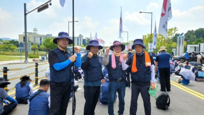 공무원보수위 결정사항 이행 촉구 총궐기대회(2024. 8. 7.)